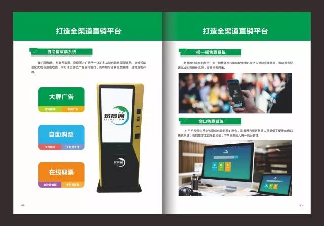 20190429709330.jpg 微信图片_20190429100011.jpg