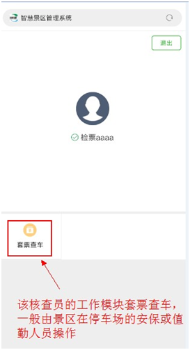 20200716318659.png 微信图片_20200716100418.png