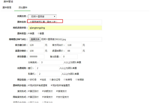 20200716960868.png 微信图片_20200716100229.png